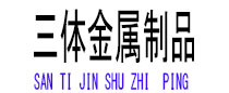 深泽光伏配件